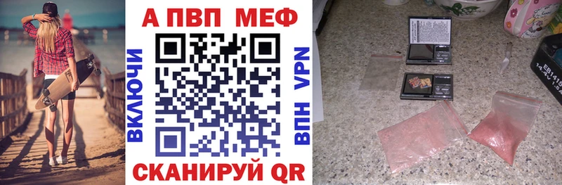 Альфа ПВП Соль Белозерск