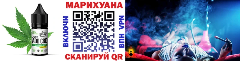 Еда ТГК конопля  Белозерск 