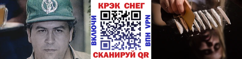 ссылка на мегу ссылка  Белозерск  COCAIN Эквадор  купить наркотик 
