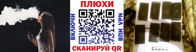 ГАШ hashish  купить закладку  Белозерск 