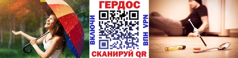Героин герыч  МЕГА ссылка  Белозерск  где найти  