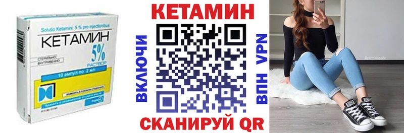 кракен как зайти  Белозерск  КЕТАМИН ketamine 