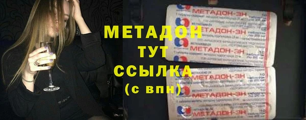 не бодяженный Баксан