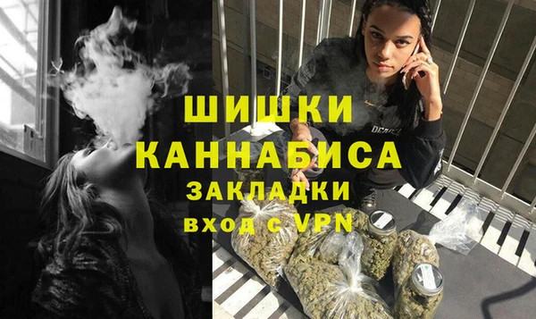 каннабис Балахна