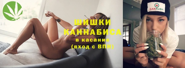 каннабис Балабаново