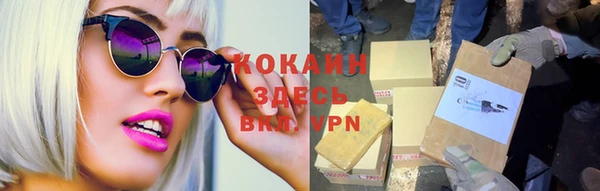 не бодяженный Баксан