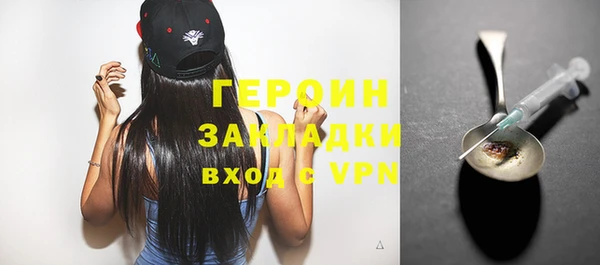 альфа пвп VHQ Артём