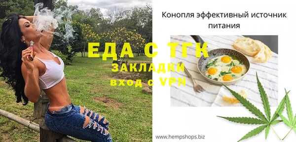 каннабис Балабаново