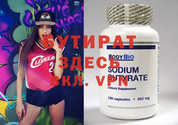не бодяженный Баксан
