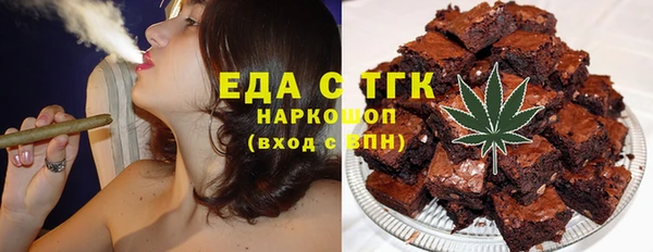 сатива Ельня