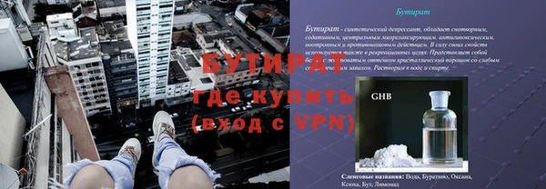 не бодяженный Баксан