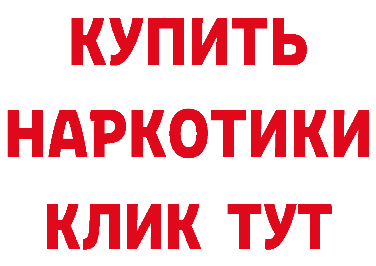 Амфетамин VHQ как зайти это hydra Белозерск