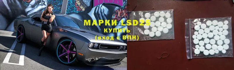 LSD-25 экстази кислота Белозерск