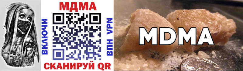 MDMA crystal  закладка  Белозерск 