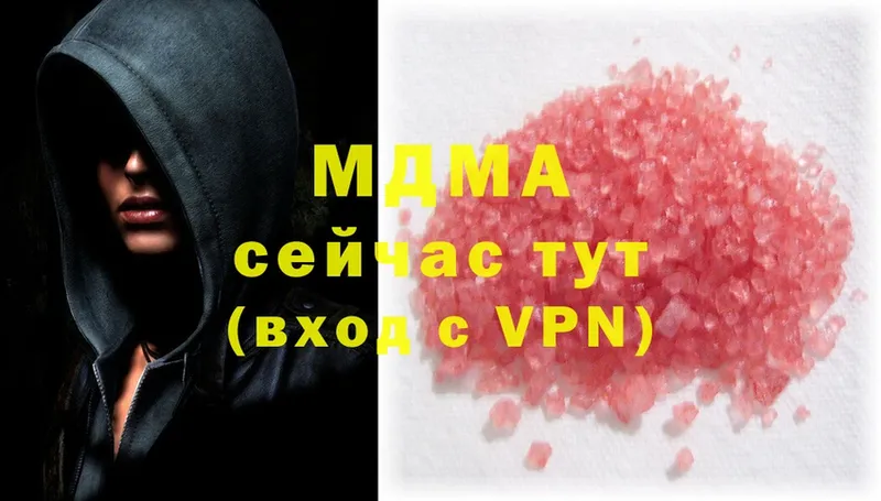 MDMA VHQ  даркнет сайт  Белозерск 