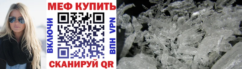 как найти наркотики Белозерск Меф mephedrone