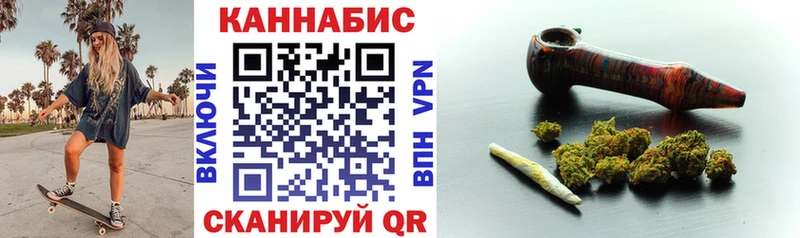 Конопля тримм  blacksprut ONION  Белозерск 